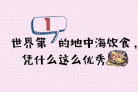 胃口偏小、饿得很快的瘦人，教你1招不用多吃，轻松增肥20-30斤图片