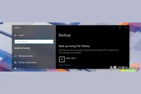 文件误删除怎么办，开启Windows历史记录，丢失文件统统都能恢复图片