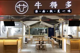 原木风面馆装修完工实景拍摄，真的美爆了图片