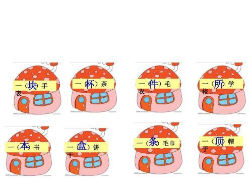 三年级语文词语秘籍，打基础的好资料
