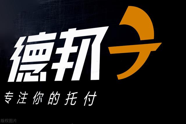 德邦快递怎么查（轻松查询多个德邦单号物流详情）