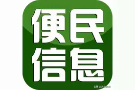@西安人，全市医保经办咨询电话都在这里了图片