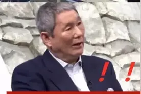 退钱式差评首创者——北野武图片