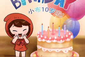 “浦东发布”今天10岁了！感谢每一个你的温柔陪伴图片