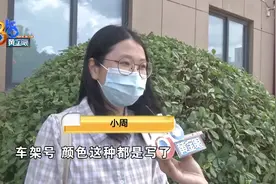 合同和现车，车架号对不上图片