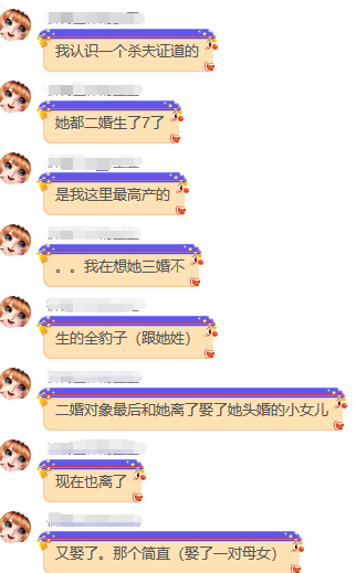 身为猛男的我，在一款乙女游戏中沉迷于当渣女