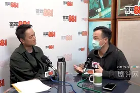 王喜到电台大谈与陈志云关系 回应乐易玲不和传闻图片