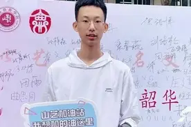 最“孤独”新生火了！只录取一人，网友：考试都是全专业第一；猜猜是哪个专业？图片