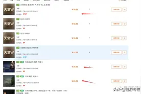 天堂W是否还值得搬？如今收益如何？图片