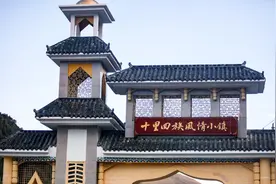 回族姓氏从何而来，他们是如何取姓的，又有什么姓氏习俗呢？图片