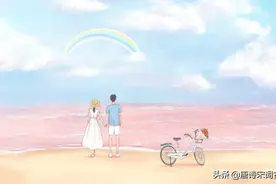 那些爱情里的“小心机”图片