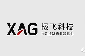 「2020中国隐形独角兽500强榜单」NO.10 极飞科技图片