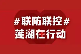 联防联控 莲湖在行动 | 退役军医再行军礼图片