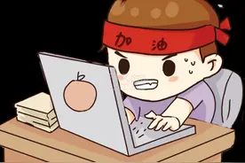 别让大脑长期负重，该休息时休息图片