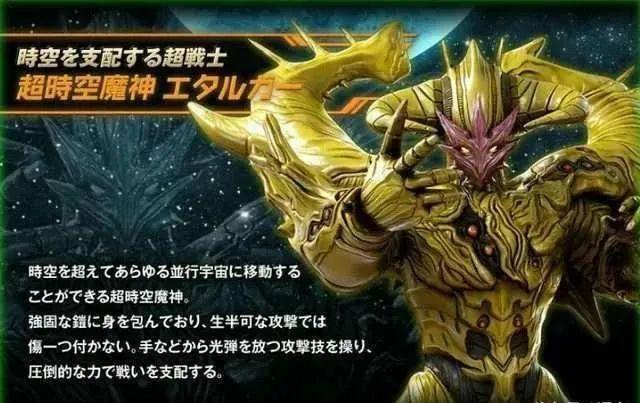 《奥特曼》十大怪兽，叶腐只排第五，宙达无敌