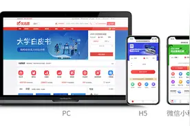 高考志愿填报大数据平台“优志愿”获千万级B轮融资图片