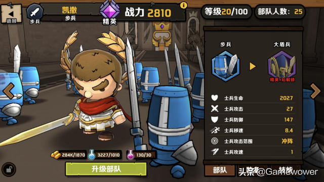 口碑换成绩？《小小军团2》的传承与迷失