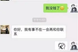 搞笑段子: 深夜一女贼进到家里, 黑暗里我以为是老婆回家图片
