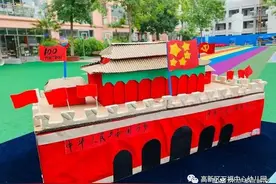 共筑爱国情 百年同追梦 ——万福中心幼儿园亲子手工作品展图片