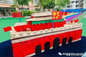 共筑爱国情 百年同追梦 ——万福中心幼儿园亲子手工作品展图片