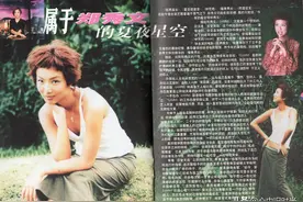 2001年的明星故事3图片