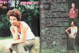 2001年的明星故事3图片