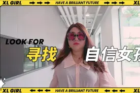《大有可为的我》：当“大码女孩”终于成为主角图片