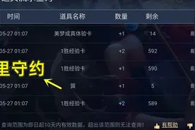 峡谷里的“知识盲区”，百里守约原名为巽，官宣嫦娥没有CP图片