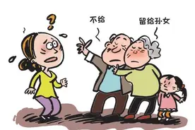 公公立下遗嘱限制儿媳改嫁是否有效，婚姻自由岂能轻易被剥夺图片