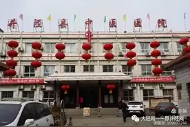 5·20！井陉县这家医院有大动作！图片