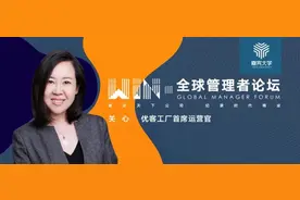 优客工场COO关心：解开管理者效益提升的密码 |WIN全球管理者论坛图片