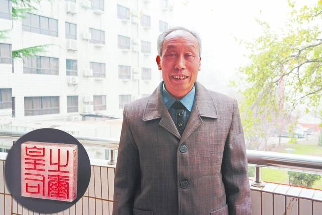13岁男孩捡到玉玺，上交国家获得20元路费，45年后专家为何再上门
