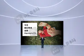 鸿蒙是什么？大多数人可能都理解错了图片