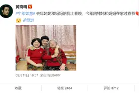 黄晓明晒妈妈姥姥合照，有谁注意baby的文案？不在一个频道图片