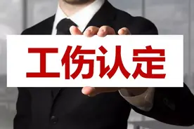 【转扩】发生工伤如何赔偿？这个清单一目了然！图片