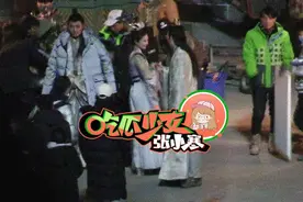 冯绍峰片场又吸烟 与彭小苒跨年聚餐心情好图片