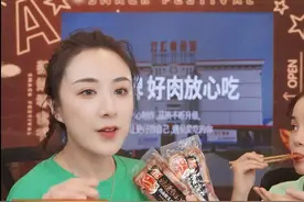 "淘宝直播一姐"薇娅为双汇"鸿运当头"打call！图片