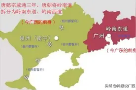 历史上的两广地区，广东地域大还是广西地域大？图片