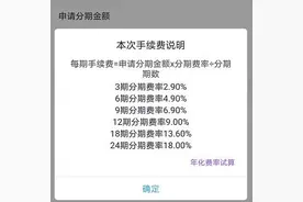 重磅！民间借贷利率上限为15%，信用卡18%是否违法？图片