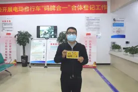浙江电动车上牌，符合新国标还不行，需满足3个条件，以绿源为例图片