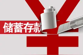 银行存款15万，三年期利率3.985%，可领利息53797.5元吗？图片