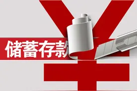 银行存款15万，三年期利率3.985%，可领利息53797.5元吗？图片
