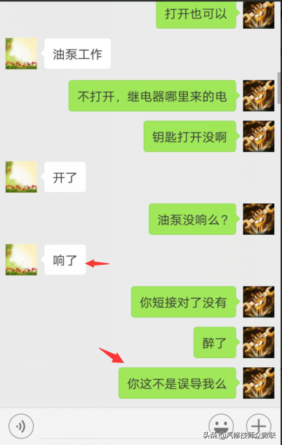 斯巴鲁打不着火怎么办