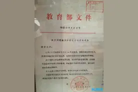 规范异地校区，清华北大是这样安排的，网友：这才是名校范图片