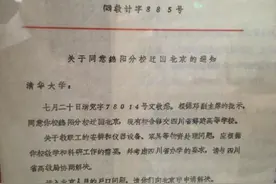 规范异地校区，清华北大是这样安排的，网友：这才是名校范图片