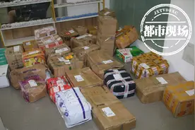 以“代加工”为幌子 这家公司骗了全国1000多人图片