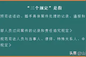 老铁，听我的，没毛病！图片