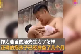 为练习抱娃，准爸把家中43斤宠物狗宠上天，那神情，不能太温柔图片