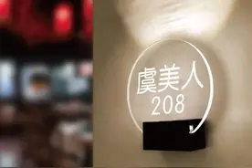 「干货分享」亚克力标识牌去污小技巧图片