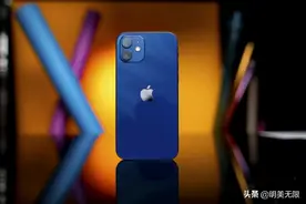 iPhone 12降到清仓价，等等党有福了图片